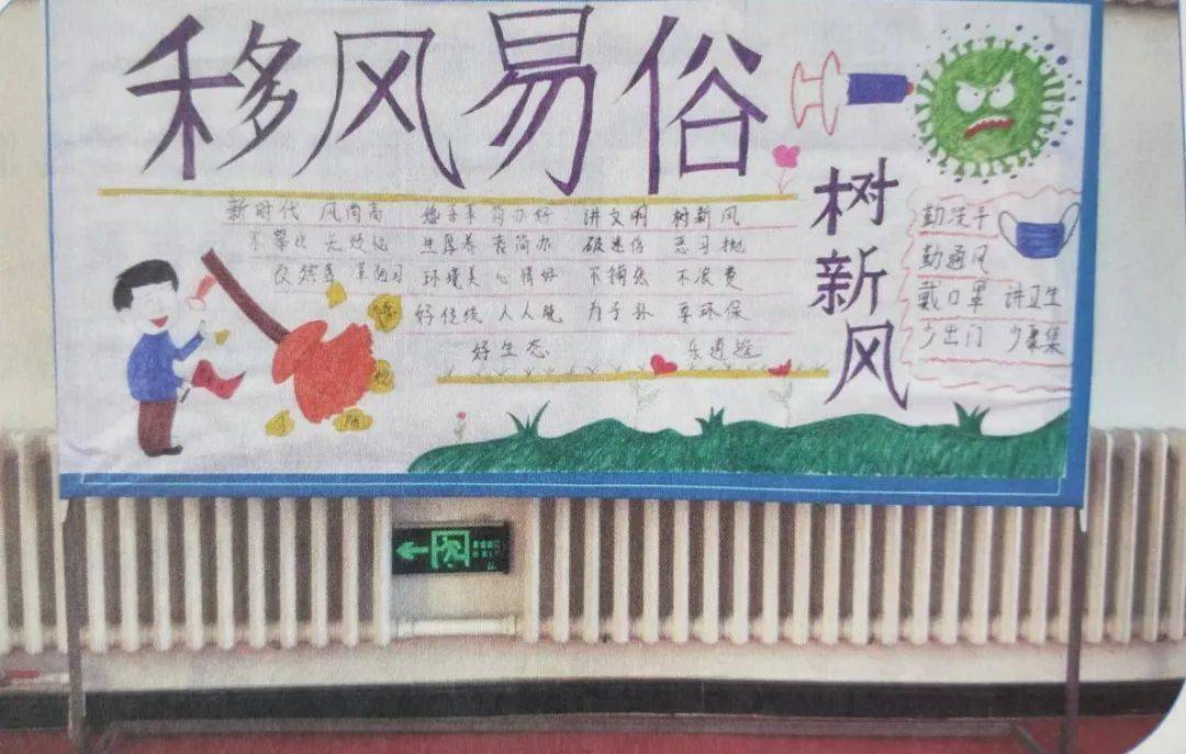 公海赌赌船官网jc我市获评“黑龙江省建设新时代文明实践中心典型案例”案例展示（四